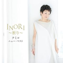 �N�~�R �j���[�E�x�X�g INORI~�F��~