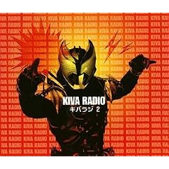 ���ʃ��C�_�[�L�o Web RADIO�u�L�o���W�v2