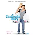 �V���f�����E�X�g�[���[ ���ʔ� [DVD]