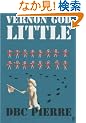 Vernon God Little