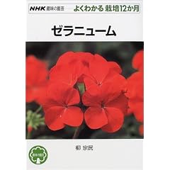 �[���j���[�� (NHK��̉��|�\�悭�킩��͔|12����)