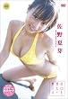 �ĉ�̃A���o�C�g [DVD]
