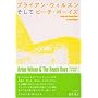 ブライアン・ウィルスンそしてビーチ・ボーイズ