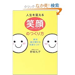 �l����ς���Ί�̂�����\��΁A�^���J����Ί�Z���s�[