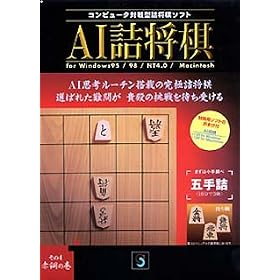 AI�l���� For Windows95/98/NT4.0/Macintosh ����4 �ԓ��̊�