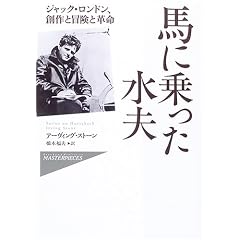 �n�ɏ�������v�\�W���b�N�E�����h���A�n��Ɩ`���Ɗv�� (�n���J���E�m���t�B�N�V�����E�}�X�^�[�s�[�X)
