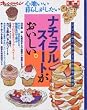 �i�`�������X�C�[�g�����������B�\�S�n������炵�������� (�I�����W�y�[�W���b�N)