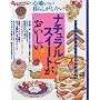 �i�`�������X�C�[�g�����������B�\�S�n������炵�������� (�I�����W�y�[�W���b�N)