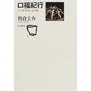 �����I�s�\�Z�\�]�B���܂����̒T��  