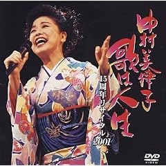 �̂͐l�� 15���N���T�C�^��2001 [DVD]