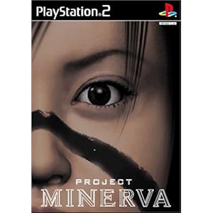 【クリックで詳細表示】PROJECT MINERVA(通常版)