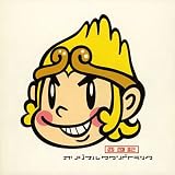 [CD]武部聡志 西遊記 オリジナルサウンドトラック