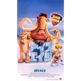 �A�C�X�E�G�C�W �y���{�ꐁ�֔Łz [VHS]