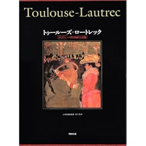 �g�D�[���[�Y=���[�g���b�N�\�����h���A�p����i�W�̋L�^