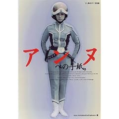 �A���k�ւ̎莆�B�\�Ђ������q�ʐ^�W