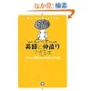 �p��ƒ�����ł���{�\�l�C�e�B�u�u�t��������p����̔錍