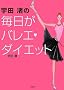 �������o���G�E�_�C�G�b�g