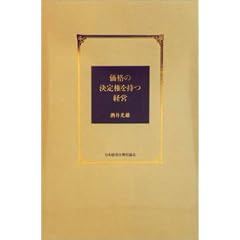 ���i�̌��茠�����o�c