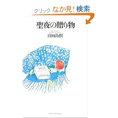 ����̑��蕨