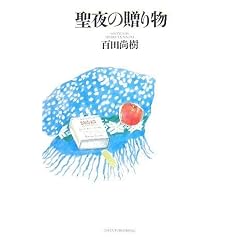 ����̑��蕨