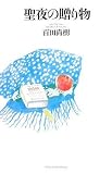 ����̑��蕨