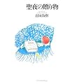 ����̑��蕨