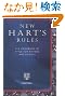New Hart's Rules (Reference)