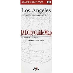 (�ܒn�})���T���[���X�E�n���E�b�h [JAL�V�e�B�K�C�h�}�b�v]