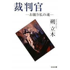 �ٔ����\�����莄�̍� (�����Е���)