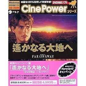���ʃL�����y�[���Łu�y���Ȃ��n�ցv(DVD�Ή��V�l�p���[)