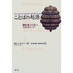 ���Ƃ΂̋N���\���̖тÂ��낢�A�l�̃S�V�b�v