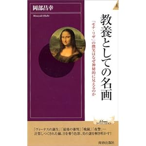 ���{�Ƃ��Ă̖���\�u���i�E���U�v�̔��΂͂Ȃ��_��I�Ɍ�����̂� (�v���C�u�b�N�X�E�C���e���W�F���X)