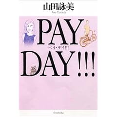 PAY DAY!!!