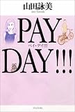 PAY DAY!!!