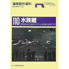 ���z�݌v�����q110�r�����ف\�W���������j�Ƃ����Ԃ̍\��