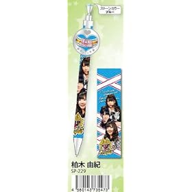 �m�A�C�h���O�b�Y�n�X�e�[�V���i���[�V���[�v�y�� AKB48 ���ؗR�I [SP-229]