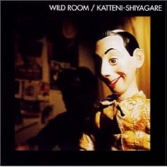 WILD ROOM