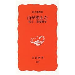 �R���������\�c�y�E�Y�p�푈 (��g�V�� �V�Ԕ� (789))