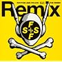 �u�x���{�����v �I���W�i���T�E���h�g���b�N����~�b�N�X RHYTHM AND POLICE / THE REMIX