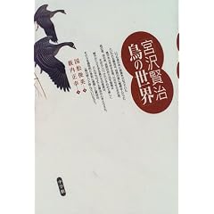 �{�򌫎� ���̐��E