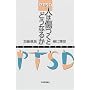 PTSD �l�͏����Ƃǂ��Ȃ邩
