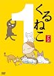 ����˂�(1) [DVD]