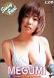 MEGUMI : Swing Beat [DVD]