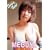 MEGUMI : Swing Beat [DVD]