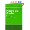 Pidgins and Creoles: Volume 1, Theory and Structure (Cambridge Language Surveys)