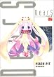 DearS 6 (�d���R�~�b�N�X)