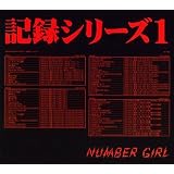 OMOIDE IN MY HEAD2~�L�^�V���[�Y1~NUMBER GIRL�ɂ��