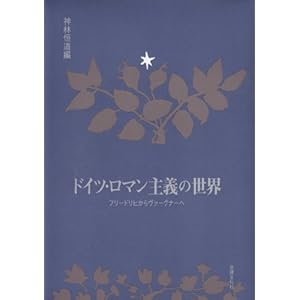 �h�C�c�E���}����`�̐��E�\�t���[�h���q���烔�@�[�O�i�[��