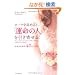 �I�[�������߂�ƁA�u�^���̐l�v�������񂹂�!