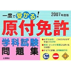 ��x�Ŏ󂩂�!���t�Ƌ��w�Ȏ������W�q2007�N�x�Łr